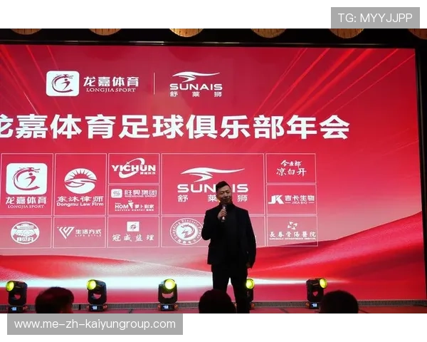 俱乐部赞助地方学校运动装备支持普及体育