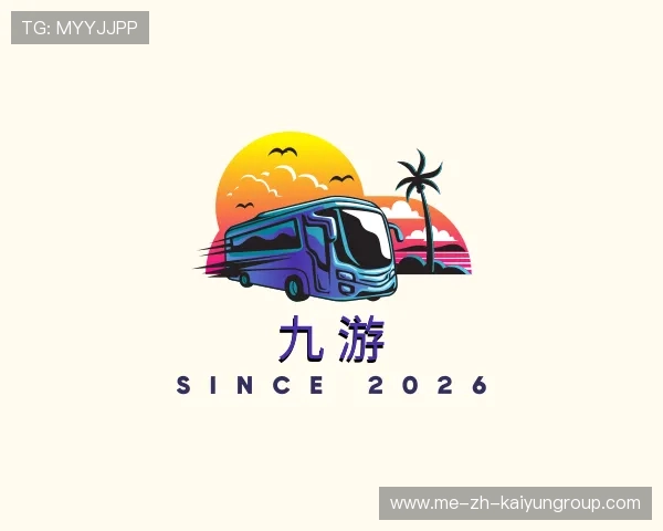 介绍开云足球世界杯预测